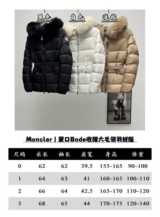 Clothing Moncler Boed padded coat with fur collar Black