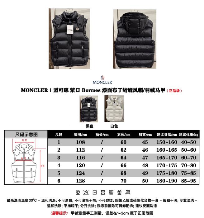 Clothing Moncler Bormes down vest Black
