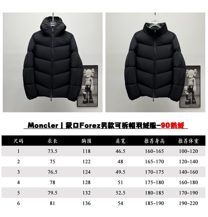 Clothing Moncler Forez detachable hood down jacket Black