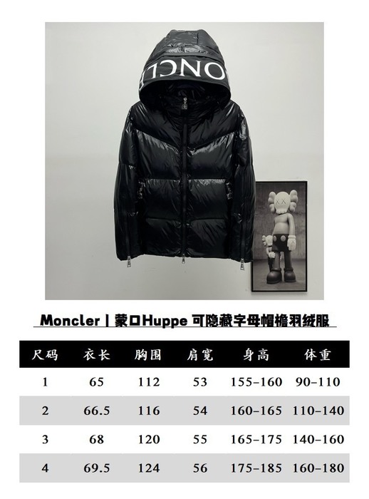 Clothing Moncler Huppe down jacket Black