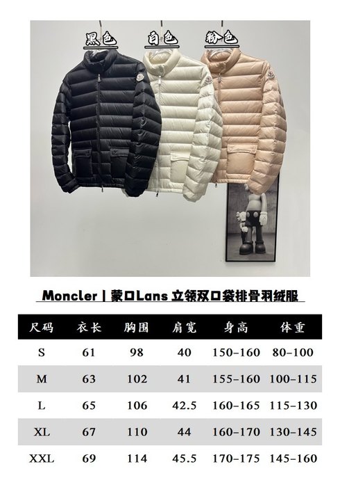 Clothing Moncler Lans padded jacket Beige