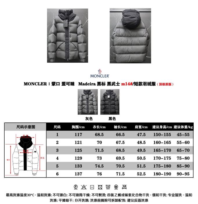 Clothing Moncler Madeira short down jacket Black