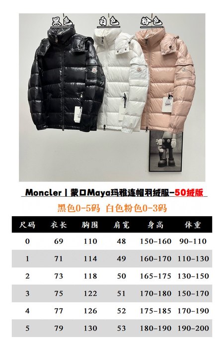 Clothing Moncler Maya hooded down jacket Black