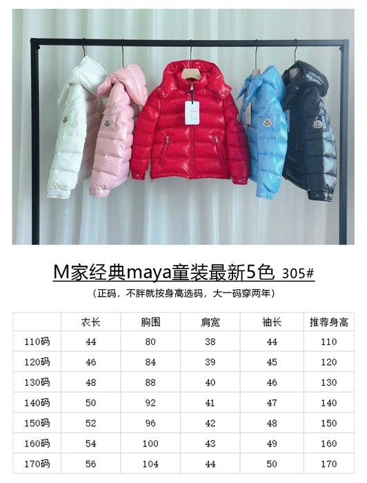 Clothing Moncler Maya kids puffer jacket Blue