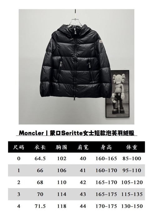 Clothing Moncler Seritte puffer jacket Black
