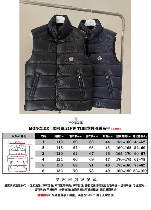 Clothing Moncler TIBB down vest Black