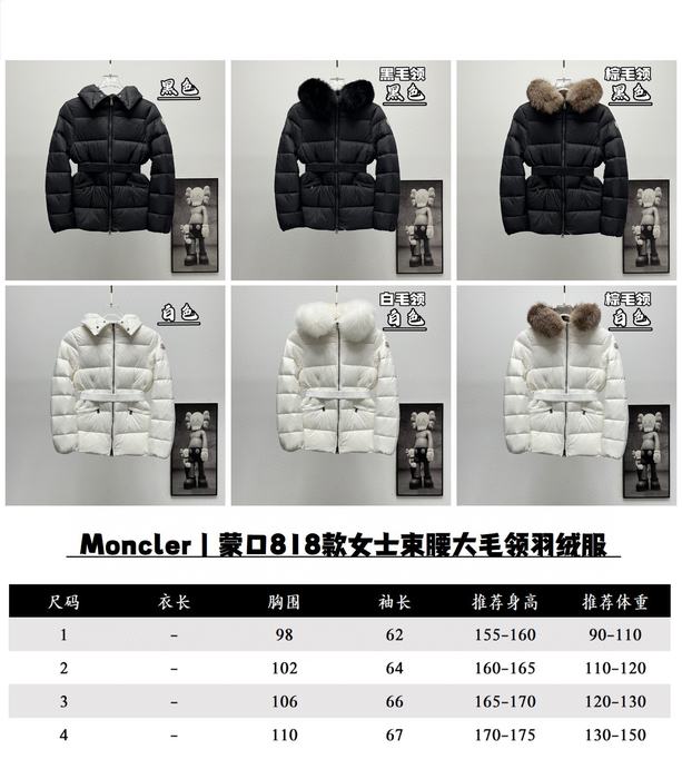 Clothing Moncler White 001