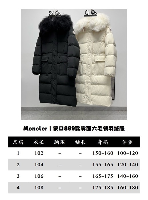 Clothing Moncler down coat with fur collar White