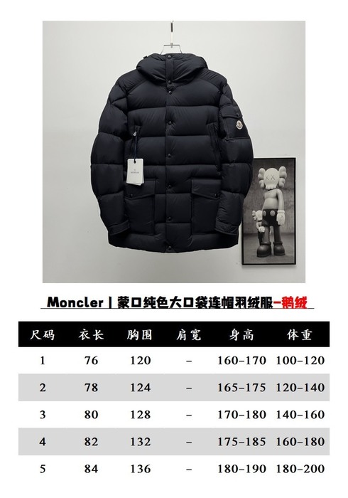 Clothing Moncler down jacket with hood and large pockets Black