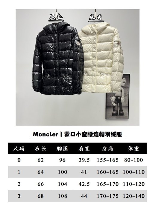Clothing Moncler down jacket with hood Black