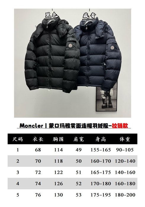 Clothing Moncler down jacket Black