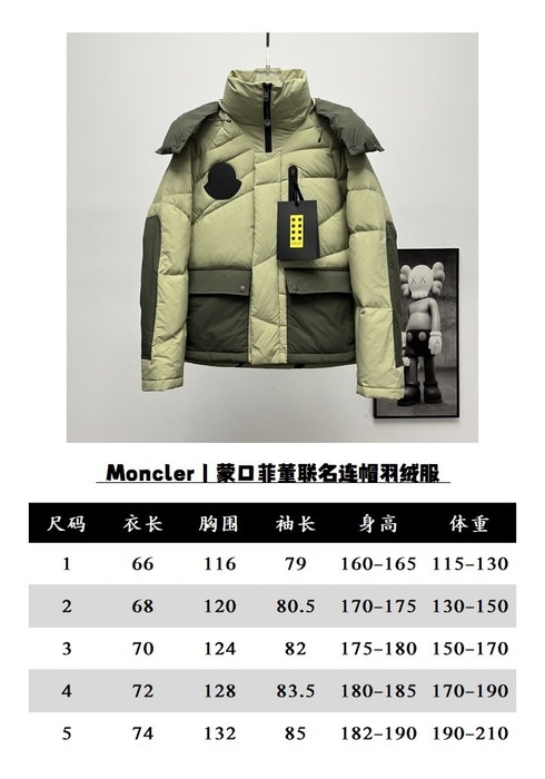 Clothing Moncler down jacket Green