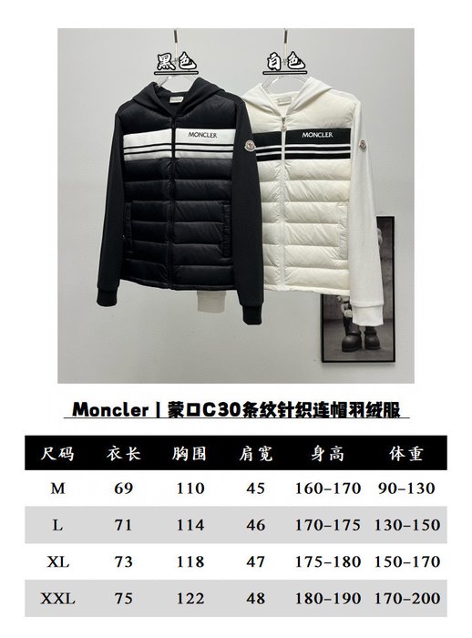 Clothing Moncler hooded down jacket White 001