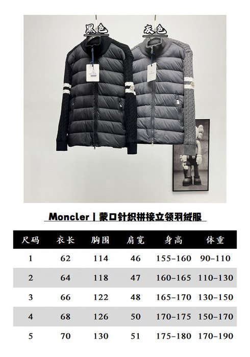 Clothing Moncler knit sleeve down jacket Black