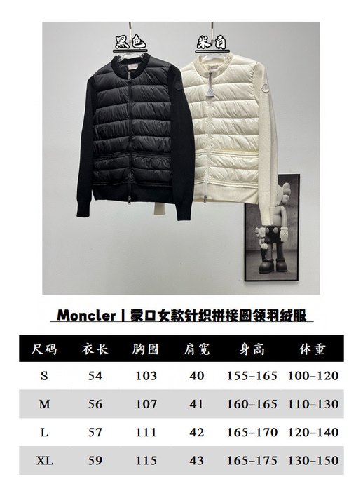 Clothing Moncler knitted patchwork down jacket White