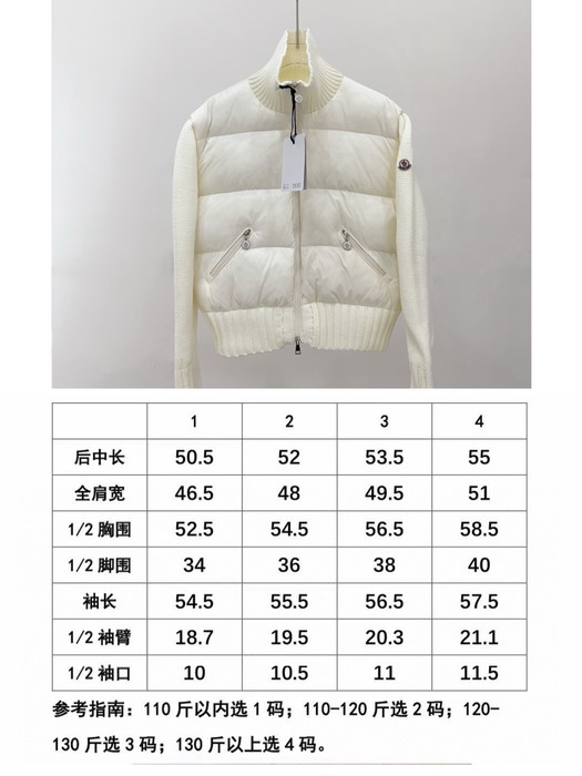 Clothing Moncler knitted sleeve padded jacket White