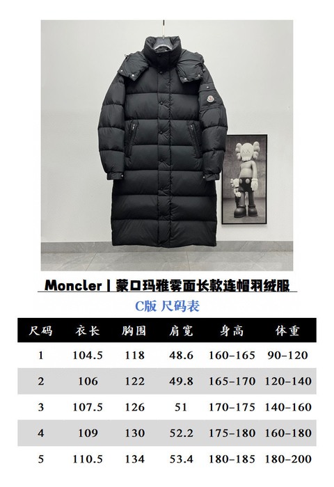 Clothing Moncler long hooded down coat Black 002