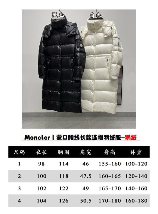 Clothing Moncler long hooded down coat Black