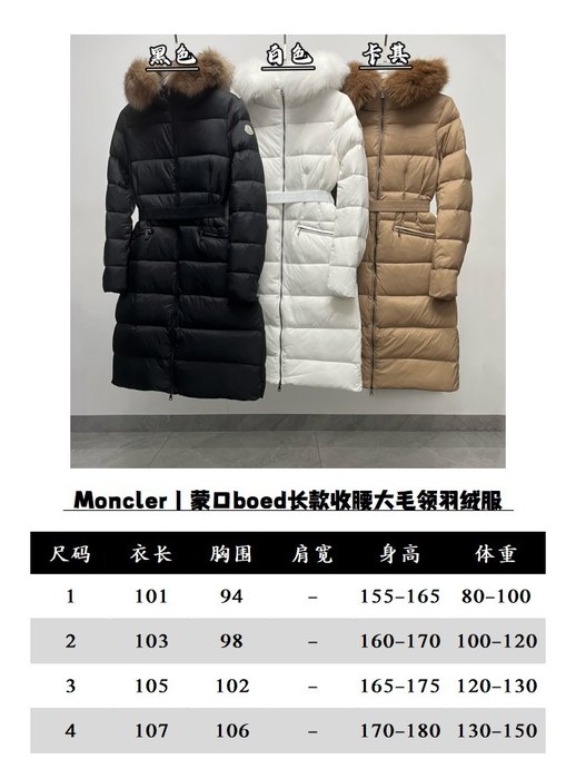 Clothing Moncler long padded coat with fur collar Black