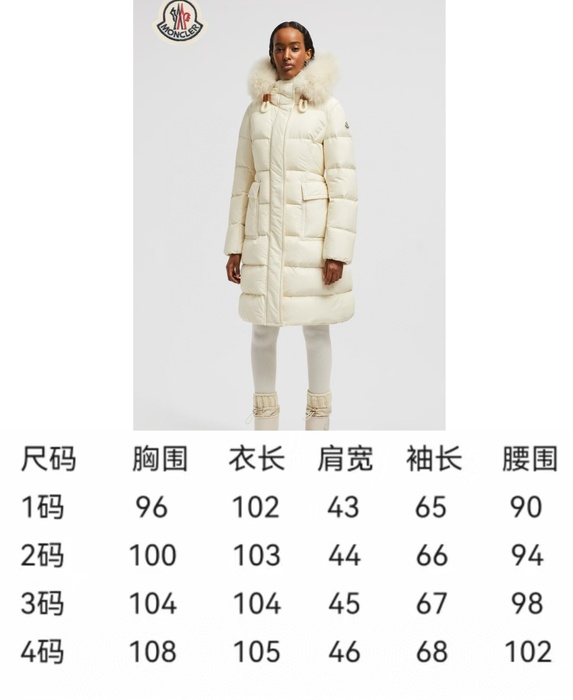 Clothing Moncler long padded coat with fur hood White