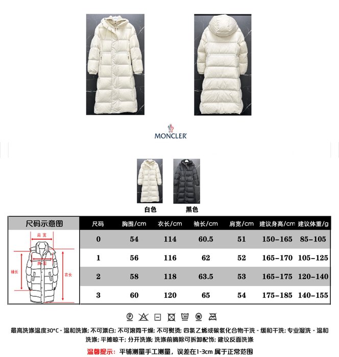 Clothing Moncler long padded coat Black 001