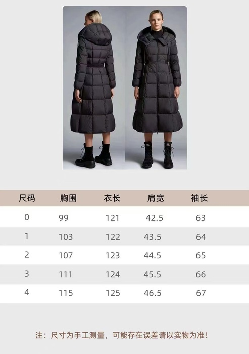 Clothing Moncler long puffer coat with hood Black