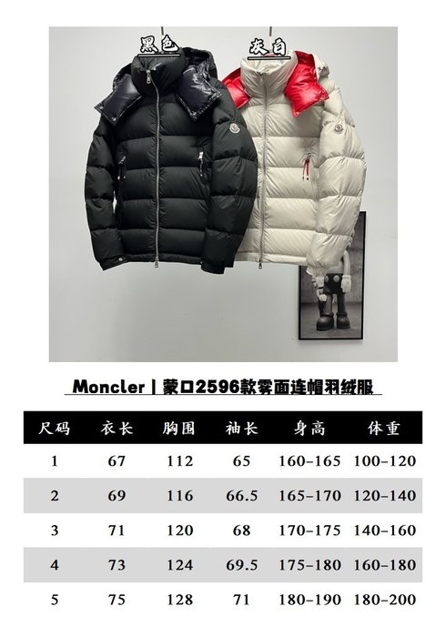Clothing Moncler matte hooded down jacket Black