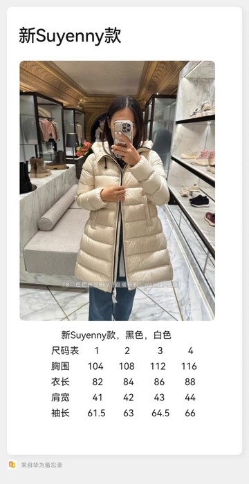 Clothing Moncler puffer coat with hood Beige