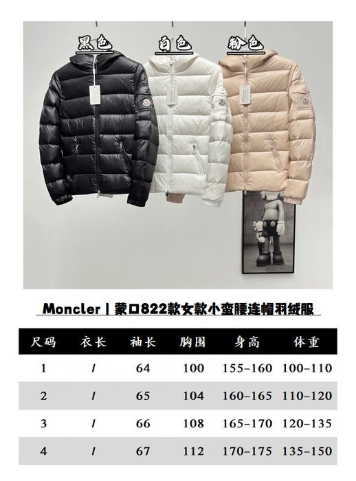 Clothing Moncler puffer hooded jacket Black
