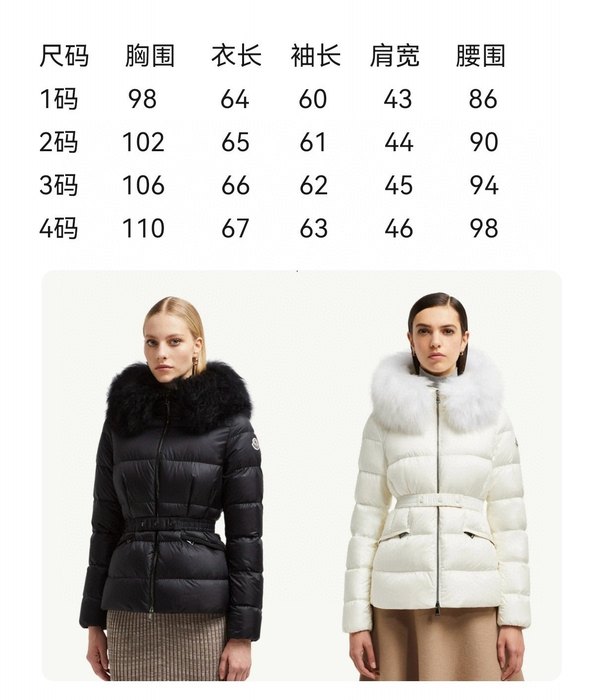 Clothing Moncler puffer jacket with fur collar Black 002