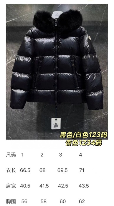 Clothing Moncler puffer jacket with fur hood Beige 002