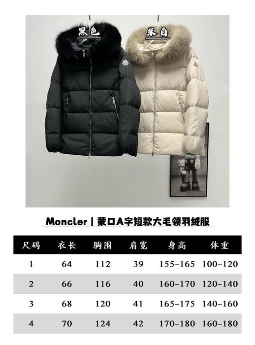 Clothing Moncler puffer jacket with fur hood Beige