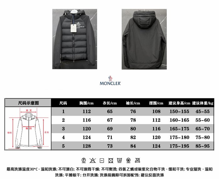 Clothing Moncler puffer jacket with hood Black 002