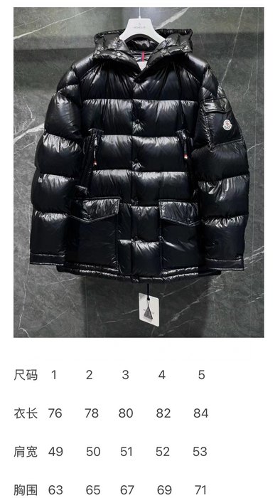 Clothing Moncler puffer jacket with hood Black 005