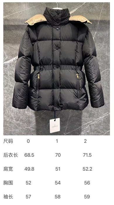 Clothing Moncler puffer jacket Beige 001