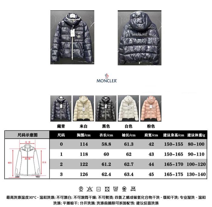 Clothing Moncler puffer jacket Beige 003
