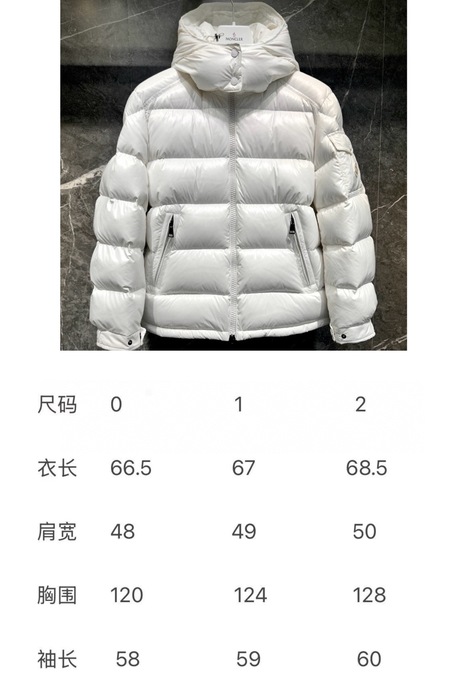 Clothing Moncler puffer jacket Beige 008