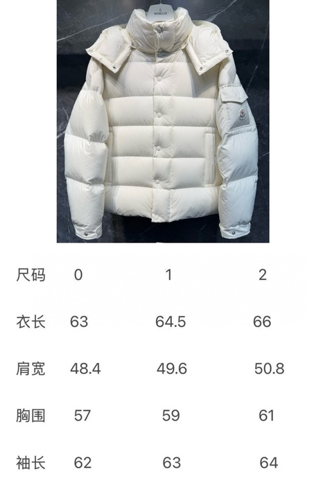 Clothing Moncler puffer jacket Beige 009