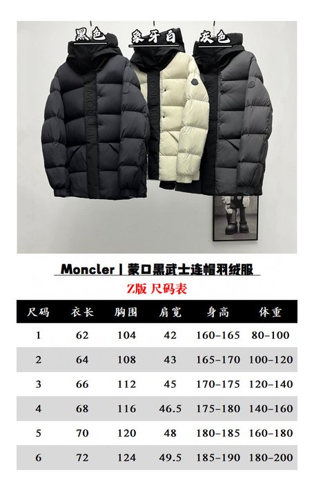 Clothing Moncler puffer jacket Black 003