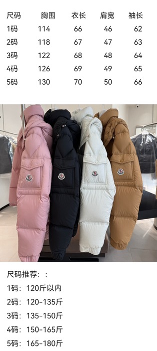 Clothing Moncler puffer jacket Black 024