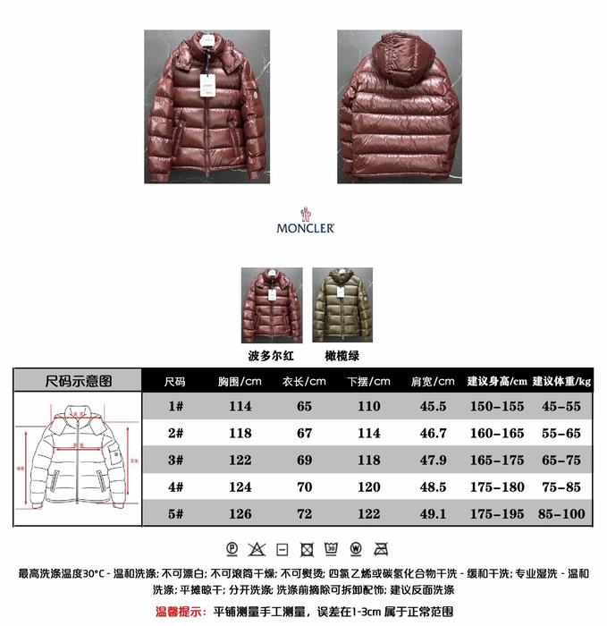 Clothing Moncler puffer jacket Burgundy