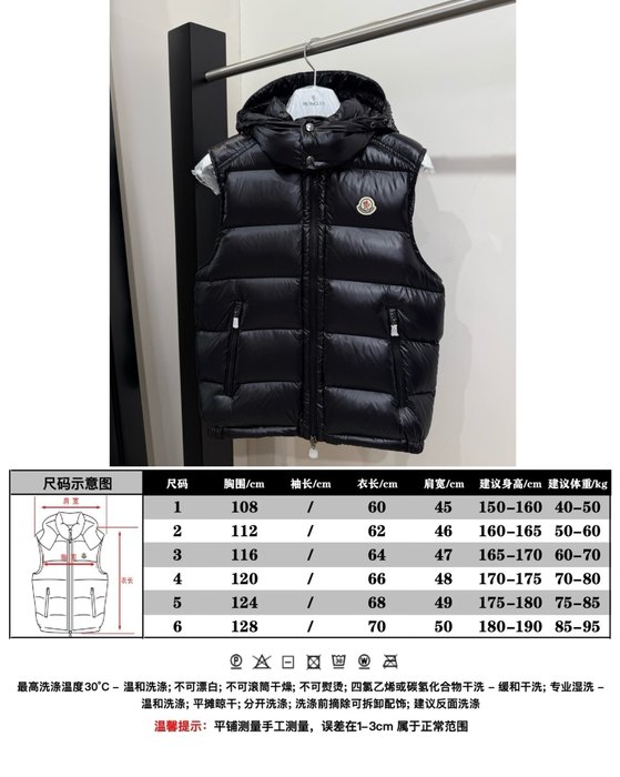 Clothing Moncler puffer vest with hood Black