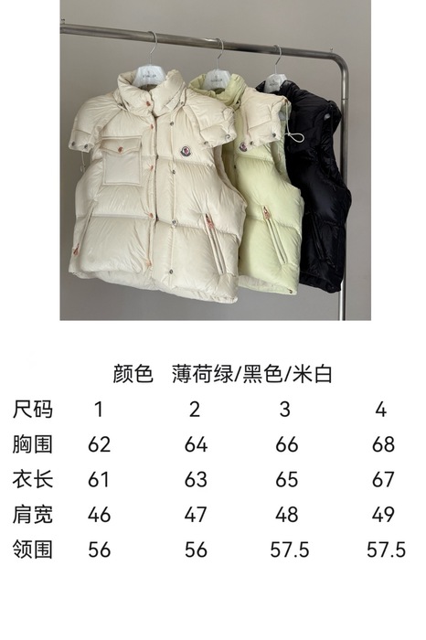 Clothing Moncler puffer vest Beige 002