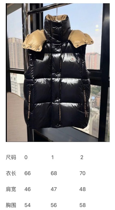 Clothing Moncler puffer vest Black 008