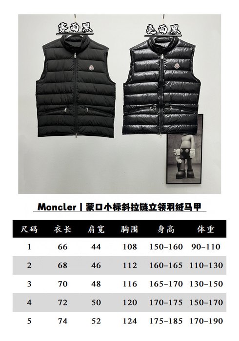 Clothing Moncler quilted down vest Black