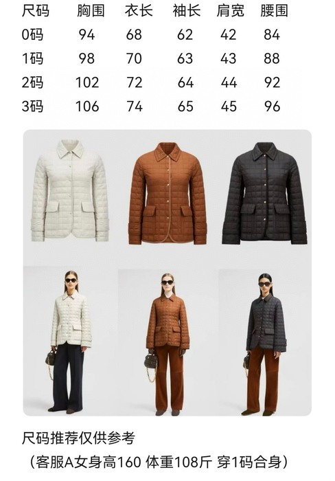 Clothing Moncler quilted jacket Beige