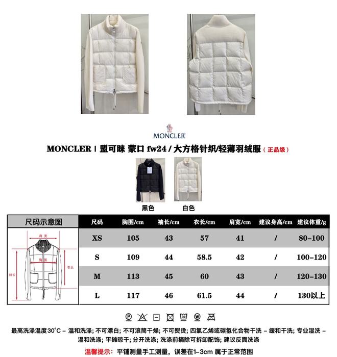 Clothing Moncler quilted knit jacket White