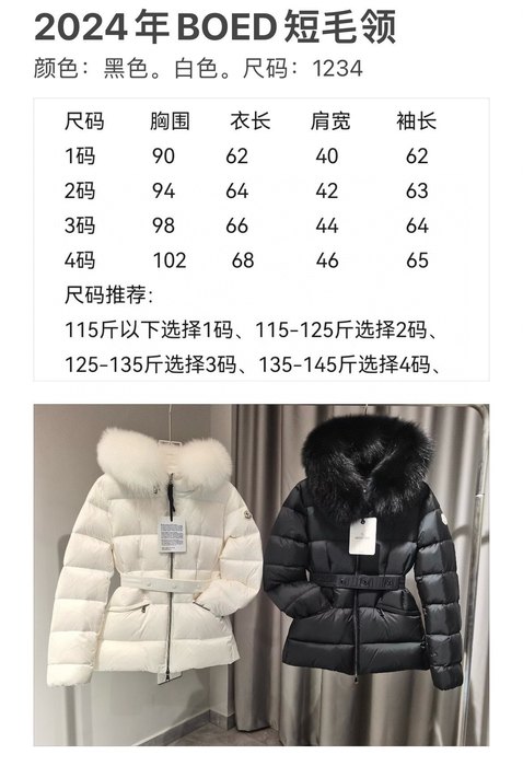 Clothing Moncler short fur collar down jacket Black
