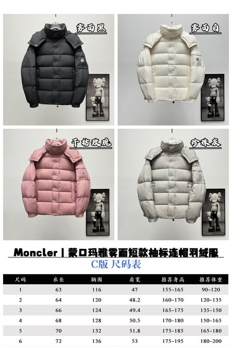 Clothing Moncler short padded hooded jacket White