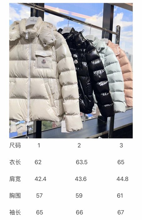 Clothing Moncler short puffer jacket Grey